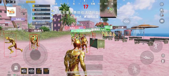 和平精英外挂是怎么制作的（和平精英挂是怎么制作的）